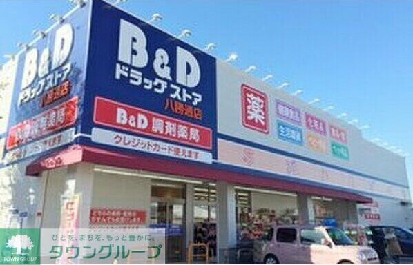 エミナンス弥富が丘の物件内観写真